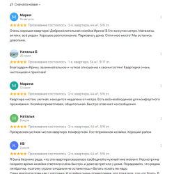 фото 11 ИрэнАпарт на улице 7-я Парковая 3/9