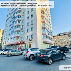 1-комнатные апартаменты студия Атмосфера путешествия в ЖК комфорт-класса