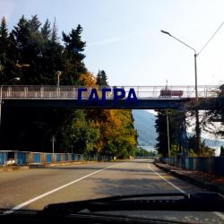 Фото Отель База отдыха Жоэквара