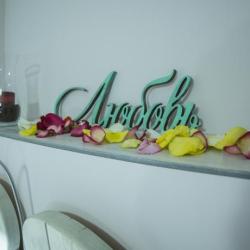 Фото Отель Жуков