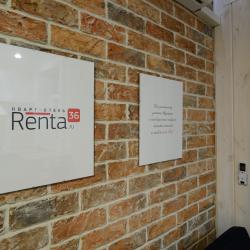Фото Апартаменты Renta36 (Рента) на улице Плехановская 40