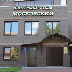 Фото Отель Московский
