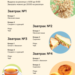 Фото Отель izzzi 3* у Владимирской (Изззи)