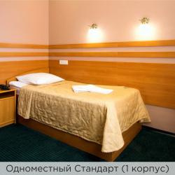 Номер стандарт эконом (корпус 1,2)