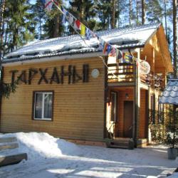 Фото Отель Вырицкие Тарханы