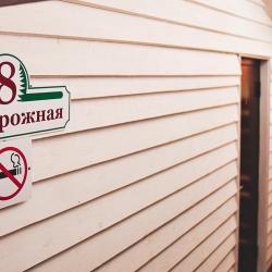 Фото Отель Горное озеро