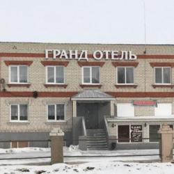 Фото Отель Гранд