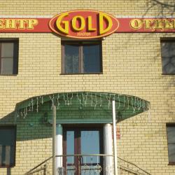 Фото Отель Голд