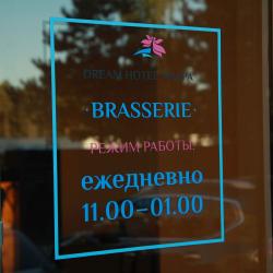 Фото Отель Dream Hotel Anapa (Дрим Хотел )