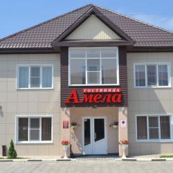 Фото Отель Амела