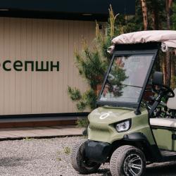 Фото парк Отель Алтай