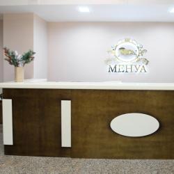 Фото Отель Менуа