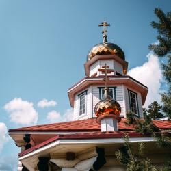 Фото Отель Аленушка