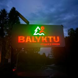 Фото Отель Балыкту