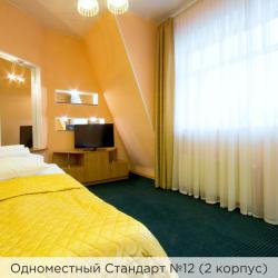Номер стандарт эконом (корпус 1,2)