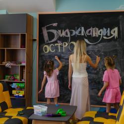 Фото Отель Bridge Family (Бридж Фэмили)