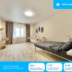 Апартаменты Meridian 1