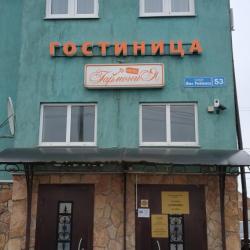 Фото Отель Гармония