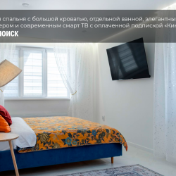 3-комнатные апартаменты улучшенные