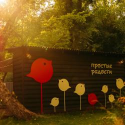 Фото Отель Простые радости