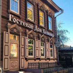 Фото Отель Hotel Heivic House (Хейвиц)