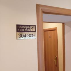 Фото Отель Рождественский