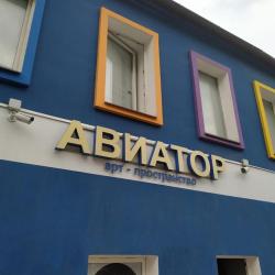 Номер эконом с 1 двуспальной кроватью