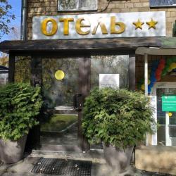 Фото Отель Погости на Коломенской