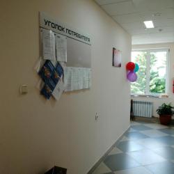 Фото Отель Антей