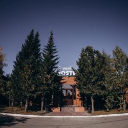 Фото Dream Hostel (Дрим Хостел)