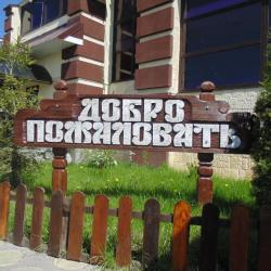 Фото Отель 1001 ночь