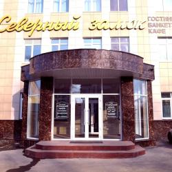 Фото Отель Северный замок