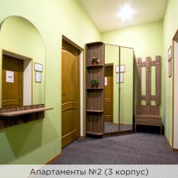 Апартаменты №2 (3 корпус)
