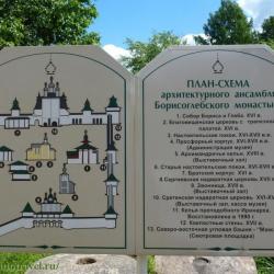 Фото Отель Ковчег