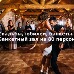 Фото Отель Фишинг фэмили