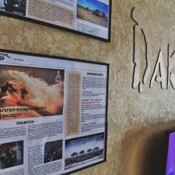 Фото Отель Автолегенды