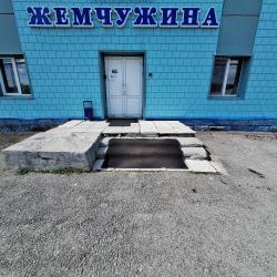 Фото Отель Лесная жемчужина