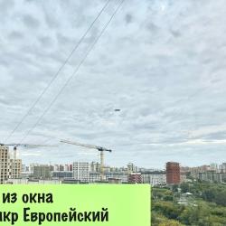 Фото Апартаменты на улице Муравленко