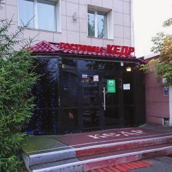 Фото Отель Кедр на Металлургов