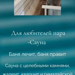 Фото Отель Дом