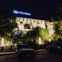 Фото Отель Метелица