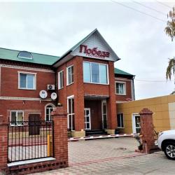 Фото Отель Победа