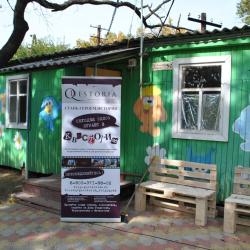 Фото Отель Дача Поддубного