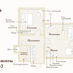 2-комнатные апартаменты стандарт #7