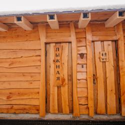 Фото Отель Вершина