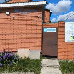 Фото Отель Дистанция
