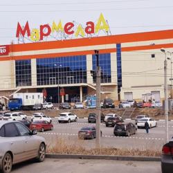 Фото Апартаменты Home Sweet Home на улице Расула Гамзатова 7