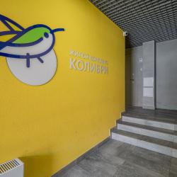 1-комнатные апартаменты стандарт