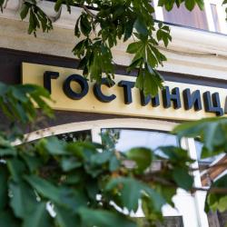 Фото Отель BRUT (Брют)