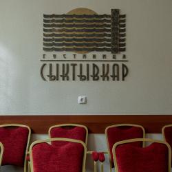 Сыктывкар — 86402cccf8d588f21826f132723ae296
